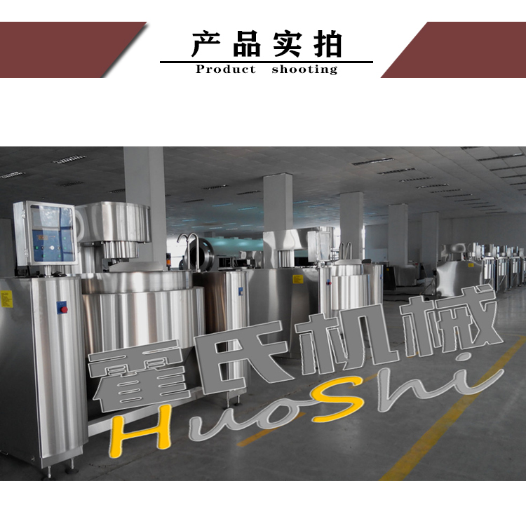 　　自動(dòng)炒制型炒醬機(jī) 黑胡椒醬料炒鍋